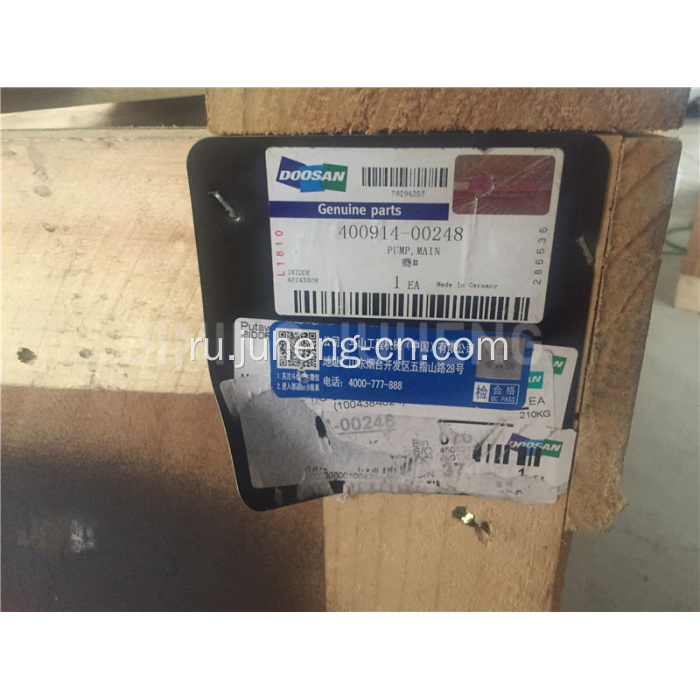 Гидравлический насос DX500-V 401-00233 40091400248